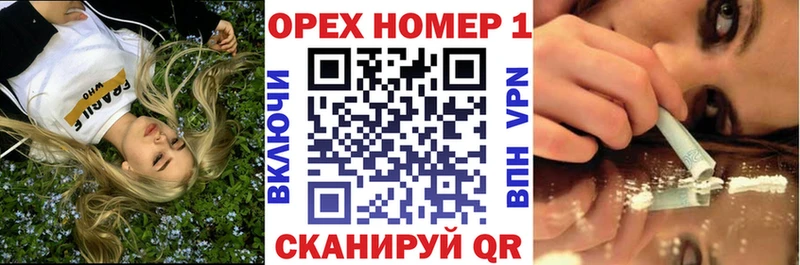 Магазины продажи наркотиков Рязань МАРИХУАНА Меф Галлюциногенные грибы ГАШИШ APVP