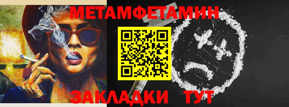 Amphetamine  Рязань  Amphetamine Premium 