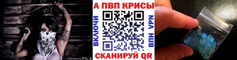 Альфа ПВП мука  купить  сайты  Рязань 
