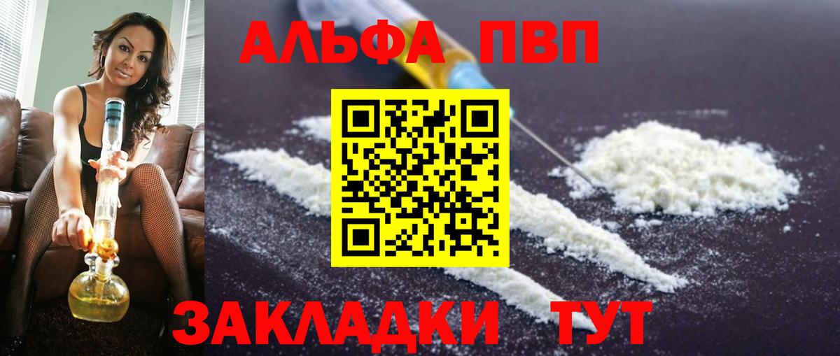 NBOMe  Вейп ТГК  ГАШИШ  Рязань  Каннабис  Гашиш  МЕФ  