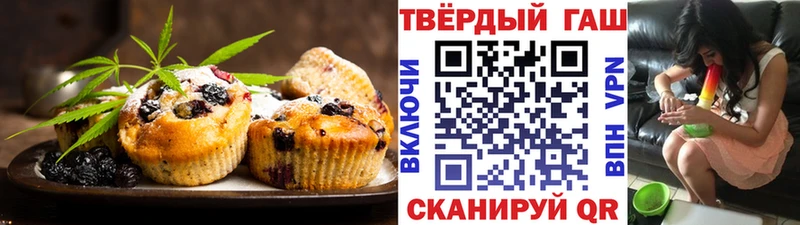 наркошоп  Рязань  Canna-Cookies конопля 