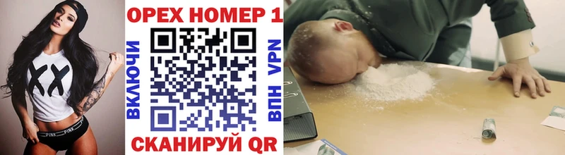 КОКАИН Перу Рязань