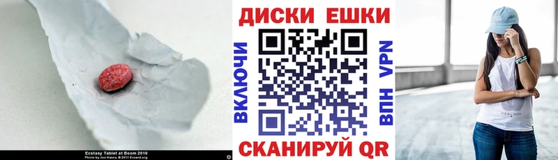 сколько стоит Рязань ЭКСТАЗИ ешки