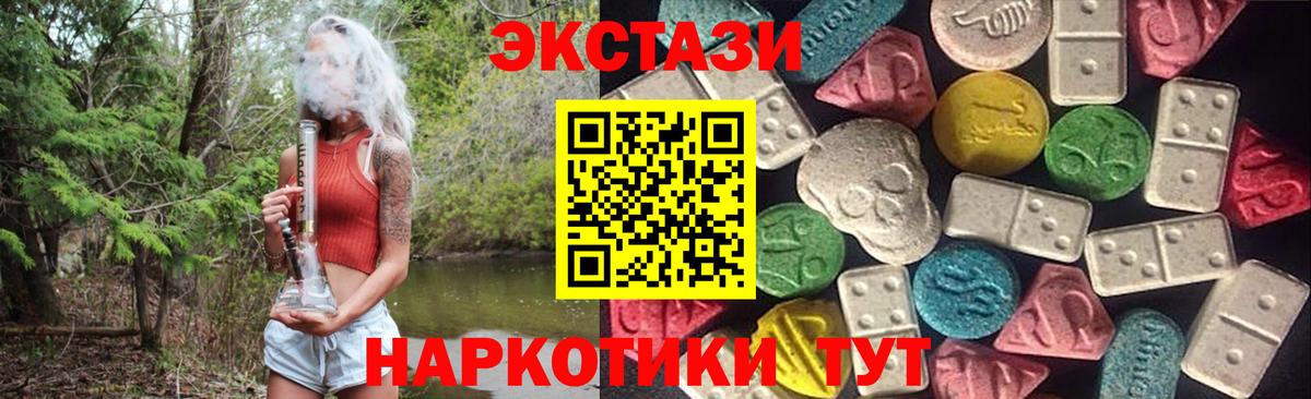 Мяу-Мяу  Бошки Шишки  Вход с VPN  Кислота  Ляпка  Каннабис  Рязань  Cocaine 