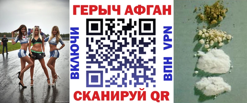 Героин герыч  Рязань 