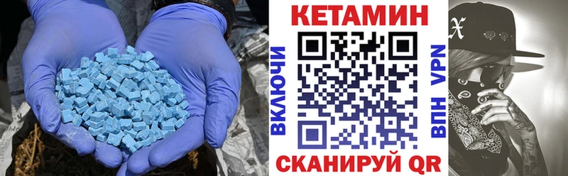 КЕТАМИН ketamine  Рязань 