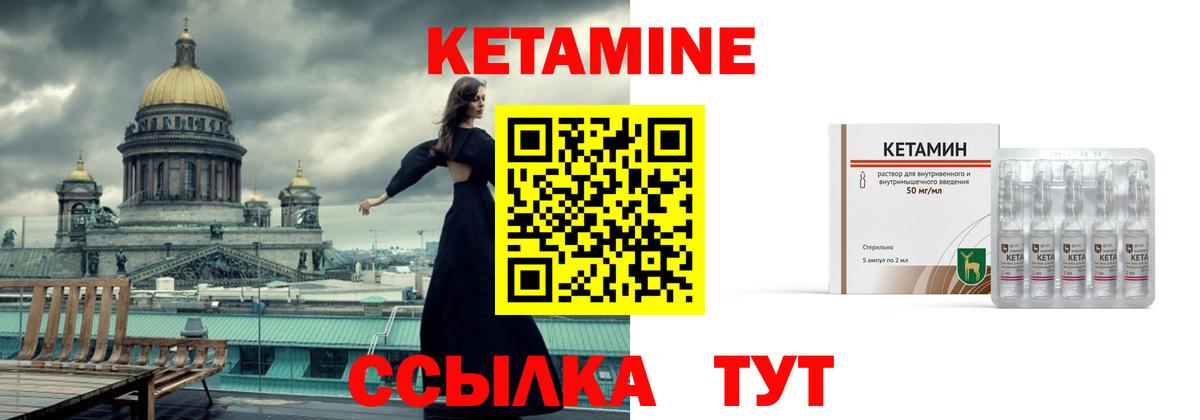 Кетамин VHQ  Вход с VPN  КЕТАМИН ketamine  Рязань 