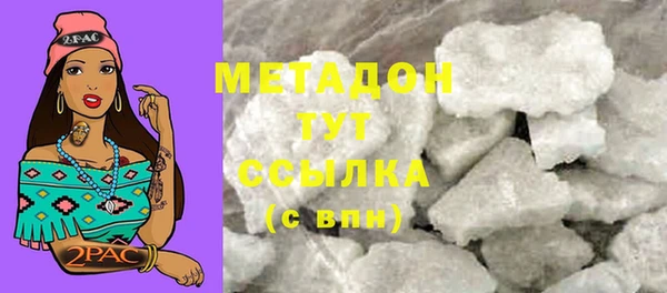 таблы Кинешма