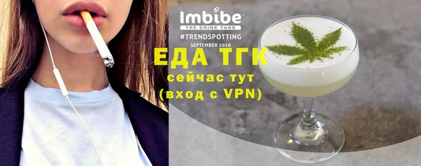 таблы Кинешма
