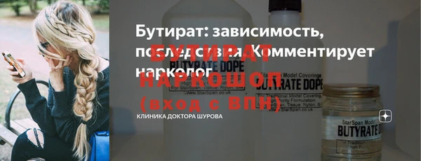 гашиш Балахна