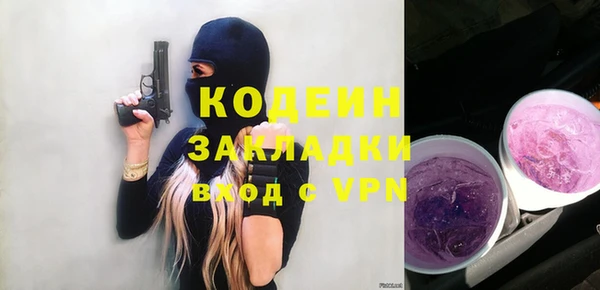 не бодяженный Кодинск