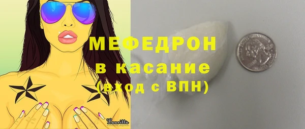 ГАЛЛЮЦИНОГЕННЫЕ ГРИБЫ Козловка