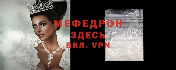 таблы Кинешма