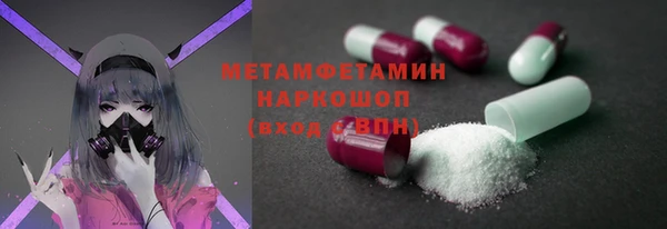 марки lsd Балабаново