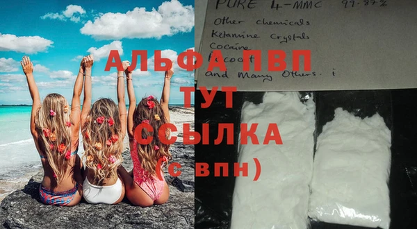 таблы Кинешма