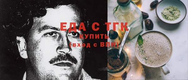 таблы Кинешма