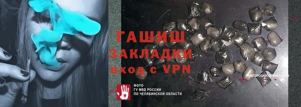 таблы Кинешма