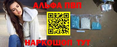 каннабис Балашиха