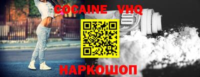 каннабис Абакан