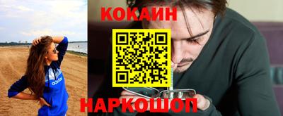 каннабис Абакан