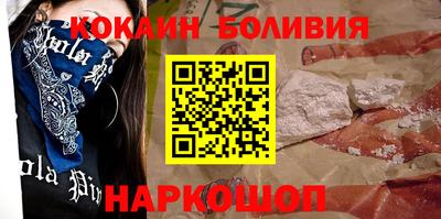 каннабис Абакан