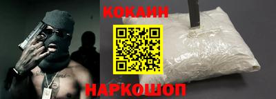 каннабис Балашиха