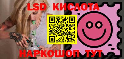 стафф Абакан