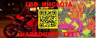 каннабис Абакан
