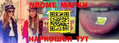 MDMA Абинск