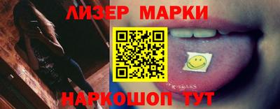 мет Балаково