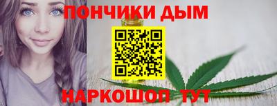 каннабис Абакан