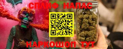 каннабис Абакан