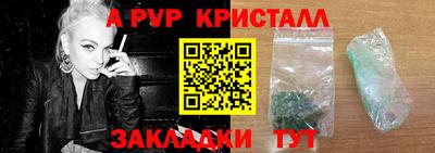 мет Балаково