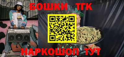 мет Балаково