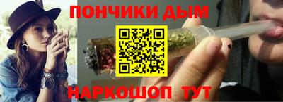 каннабис Абакан