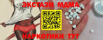 MDMA Абинск