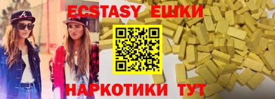 каннабис Балашиха