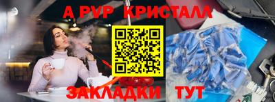 каннабис Абакан