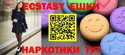 MDMA Абинск
