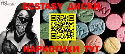 MDMA Абинск