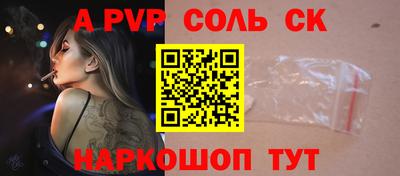 каннабис Балашиха