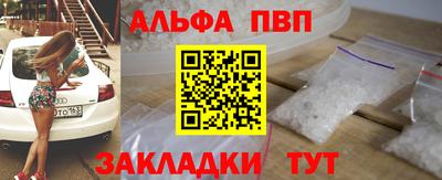 каннабис Абакан