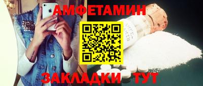 каннабис Абакан