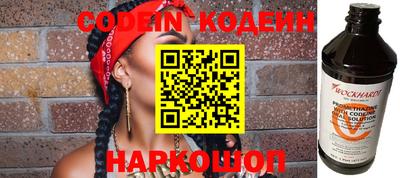 каннабис Балашиха