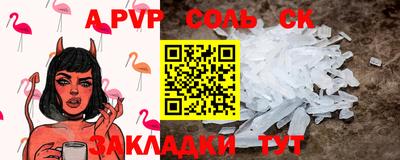 каннабис Абакан