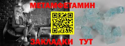 каннабис Абакан