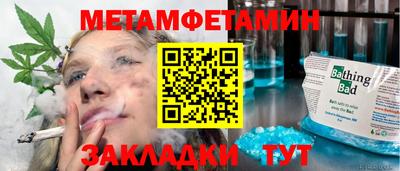 хмурый Азнакаево