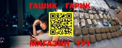 каннабис Абакан