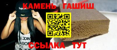 каннабис Абакан