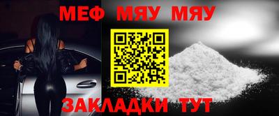 каннабис Абакан